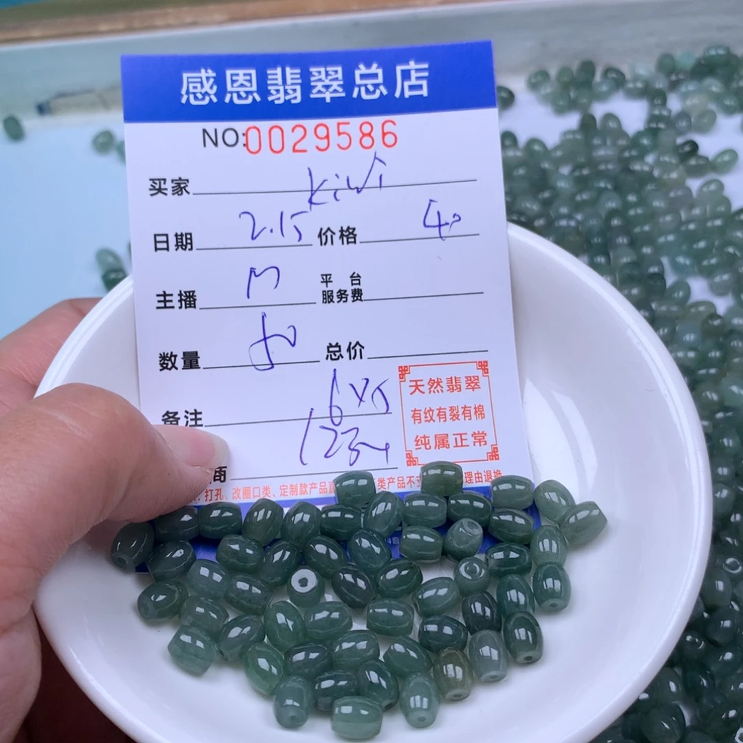 翡翠手链足铂镶嵌k**i