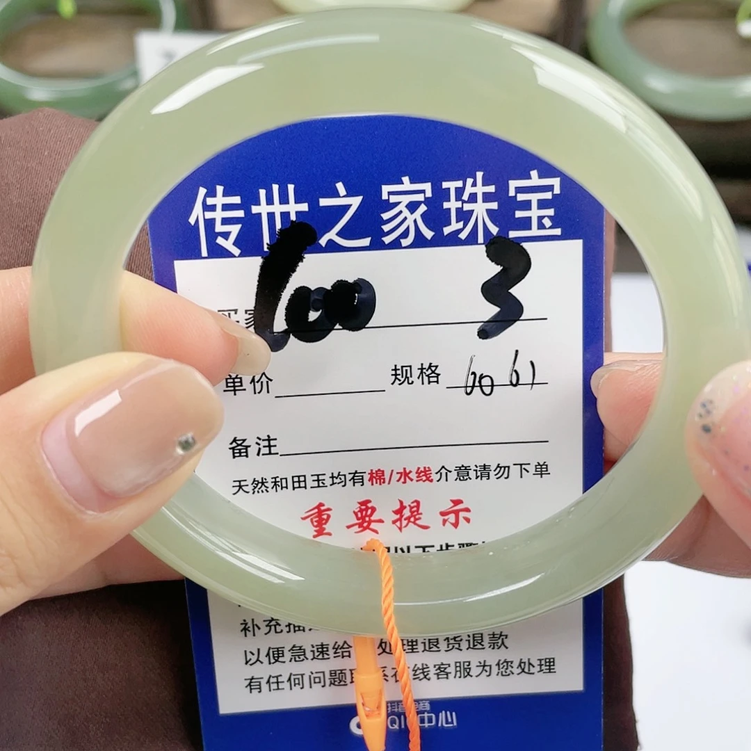 【闪购商品】未镶嵌手镯和田玉