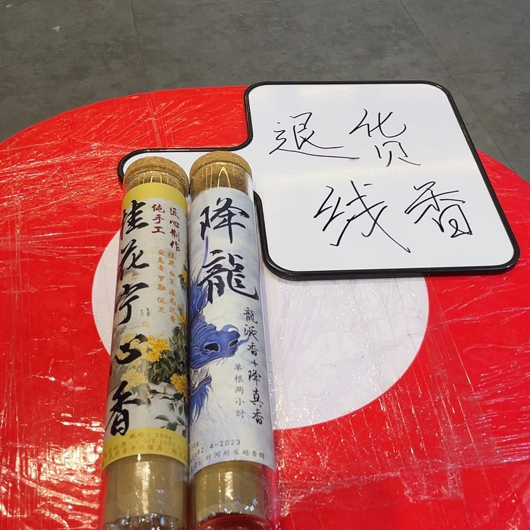 8。828823672637262735275