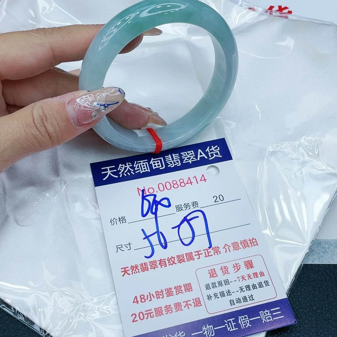 翡翠手镯未镶嵌11111111111