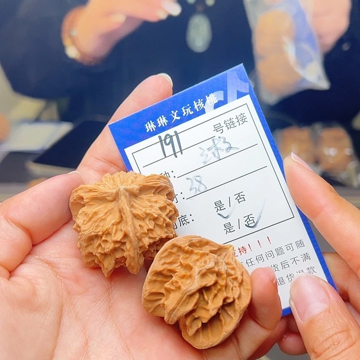 文玩核桃吊坠核桃191