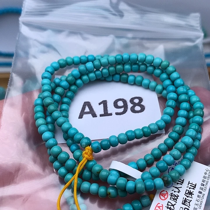 绿松石未镶嵌高瓷高色