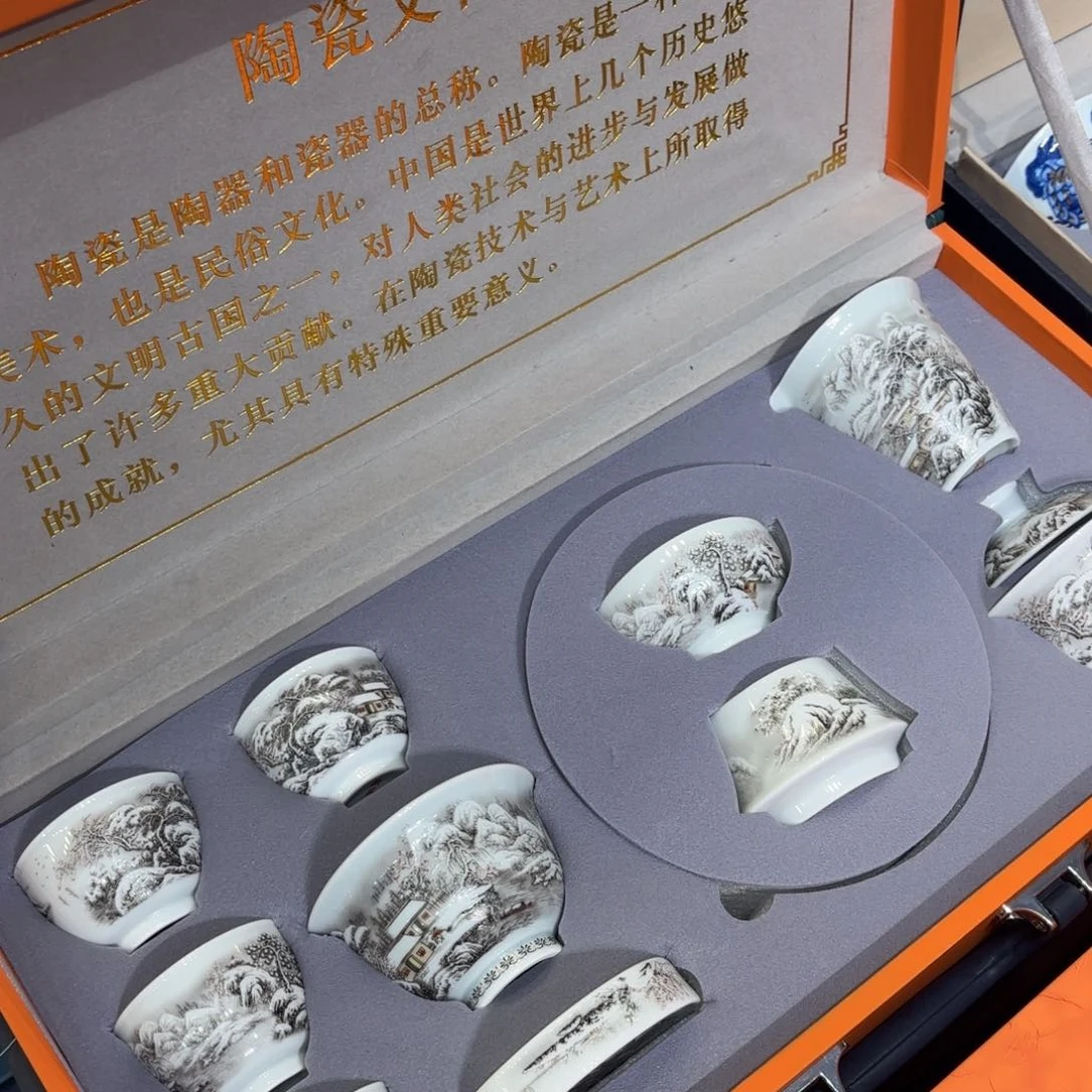 杯子景德镇陶瓷学院