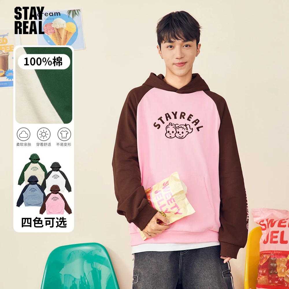 STAYREAL原田治联名拼接连帽T无性别卫衣男女简约运动休闲纯棉