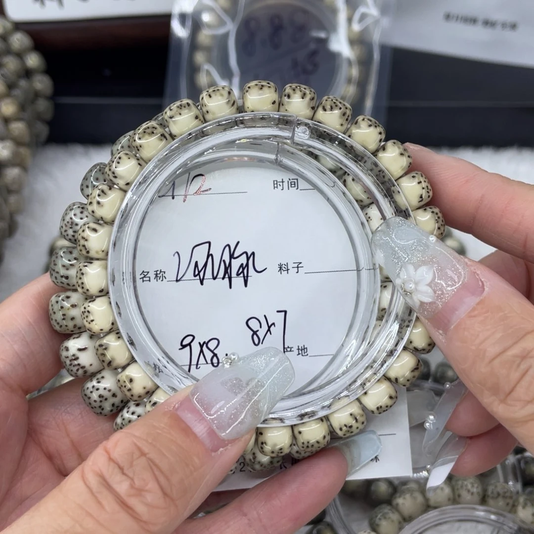 吊坠星月菩提知*G河豚