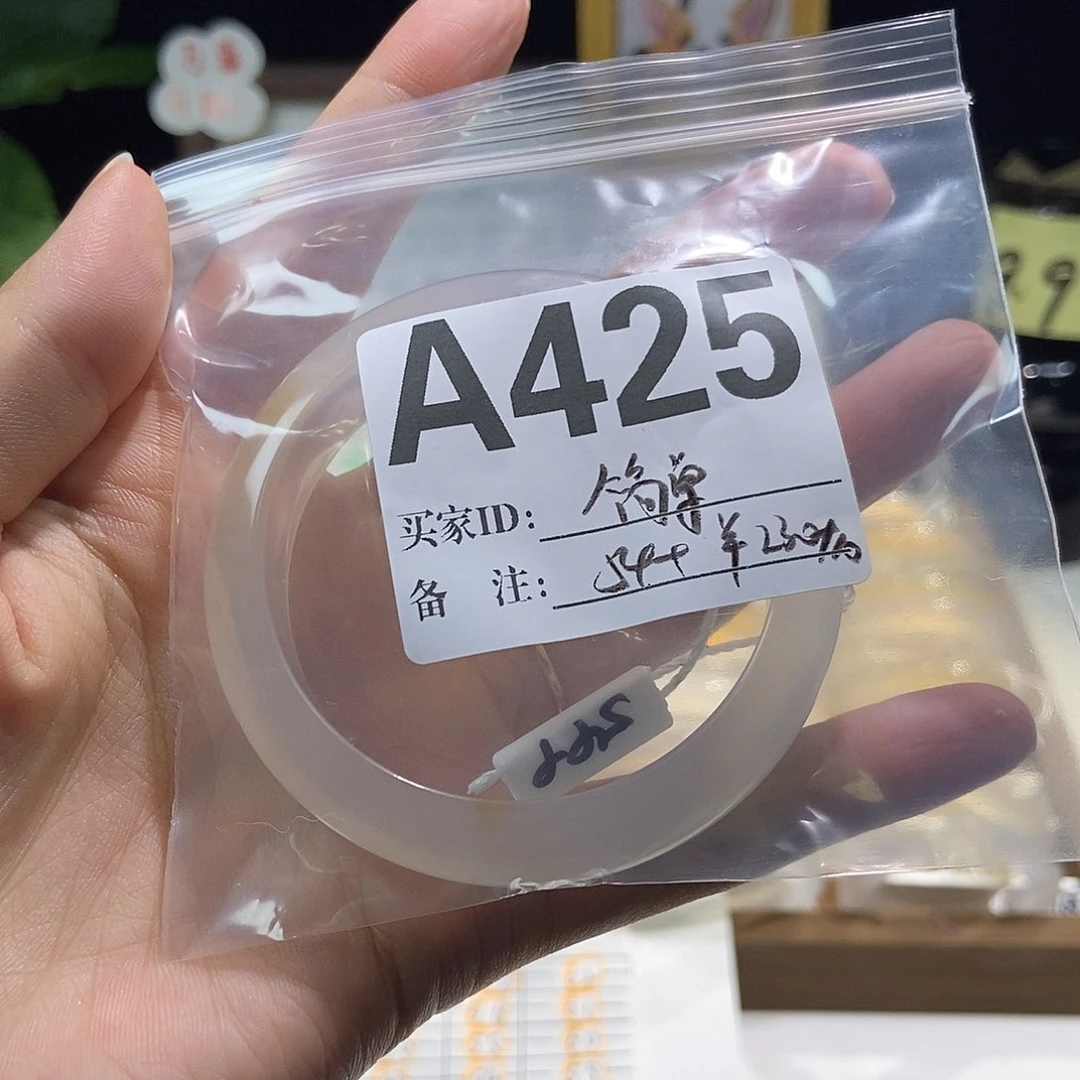 @***单玛瑙/玉髓手镯合金425