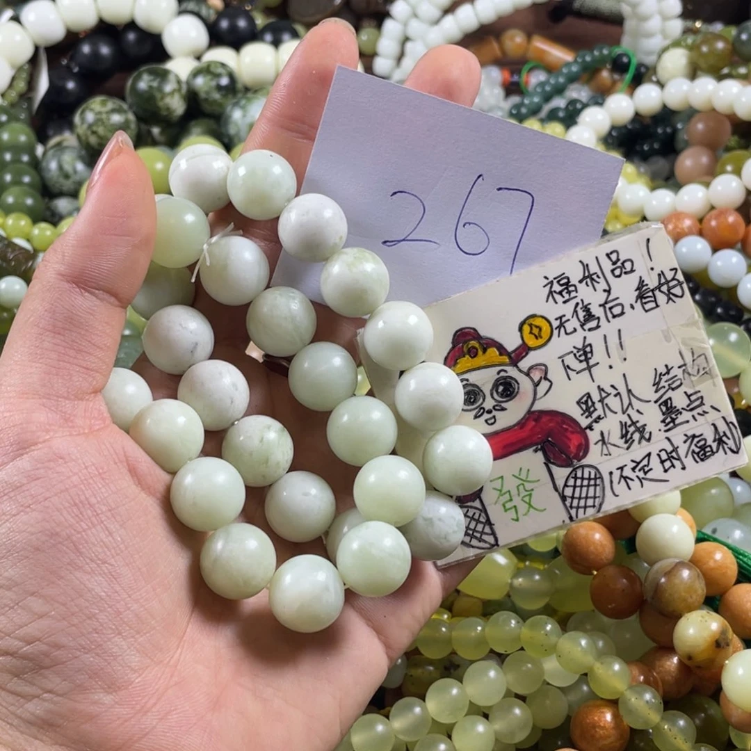 未镶嵌蛇纹石玉手串