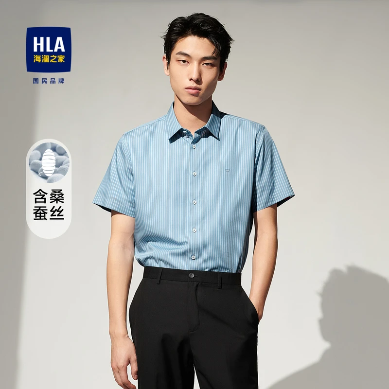HLA海澜之家含桑蚕丝刺绣条纹含莱赛尔短袖衬衫男