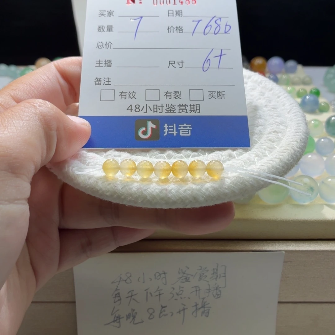翡翠散珠天然翡翠A货卡6➕冰黄起钢一首价1488