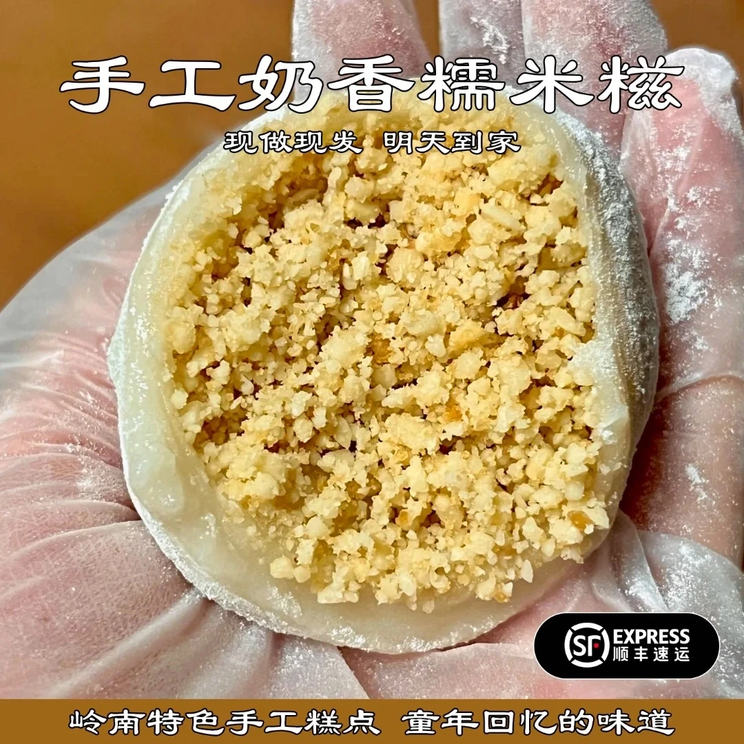 【顺丰包邮次日达】奶香手工糯米糍糯糯叽叽青团即食/5个红豆味+5个花生芝麻味