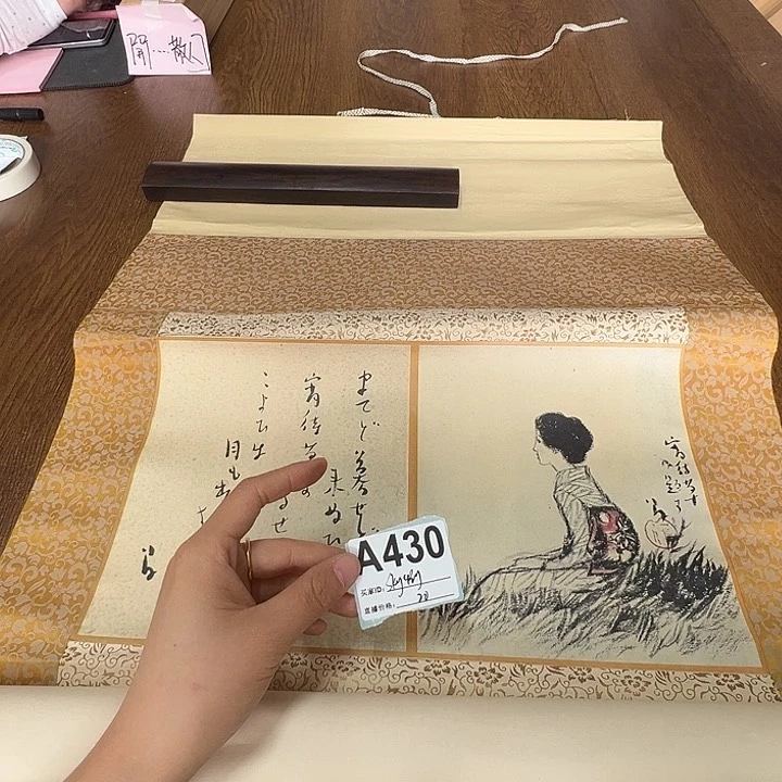 s****g哈哈哈哈哈哈哈哈430