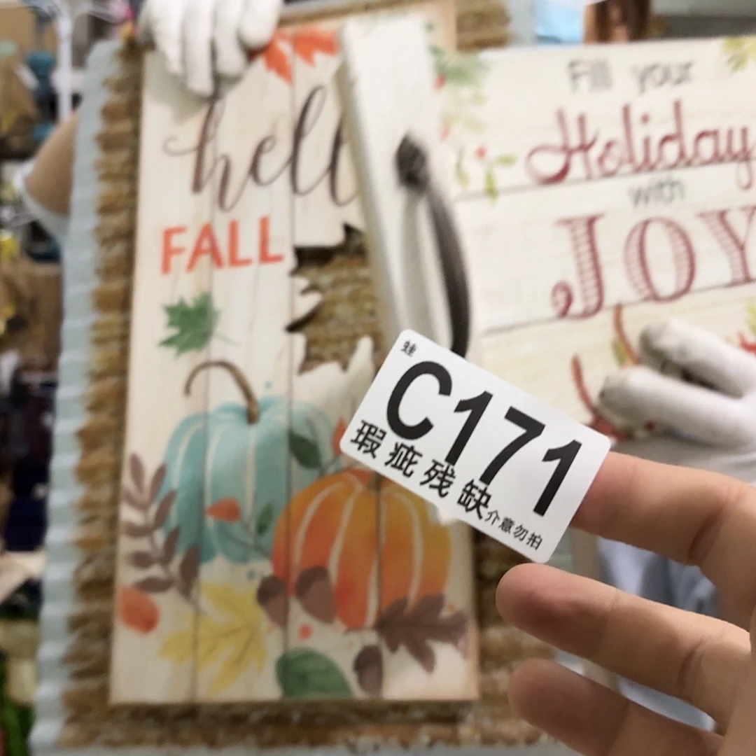 核桃木/黑胡桃（胡桃木）