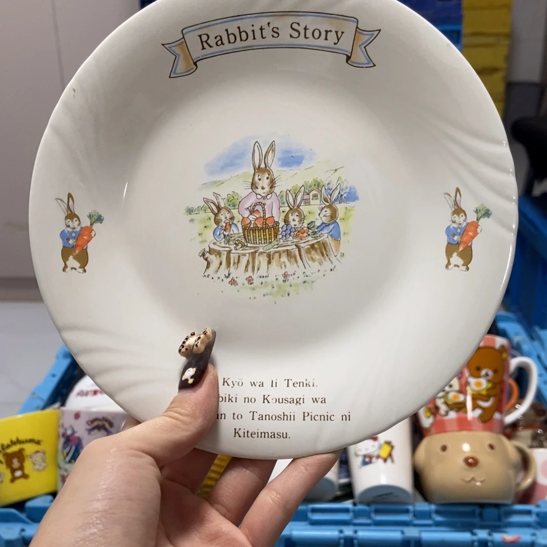 我***鼠瓷片陶瓷退货拉黑