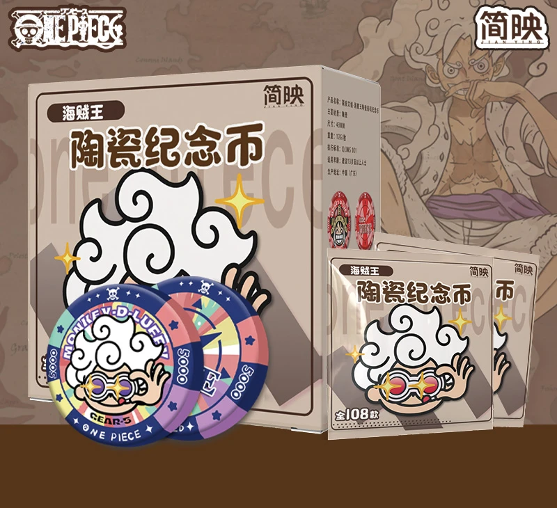 【大狂风/找朋友】简映海贼王珍藏版陶瓷纪念币（1枚/袋）人气周边