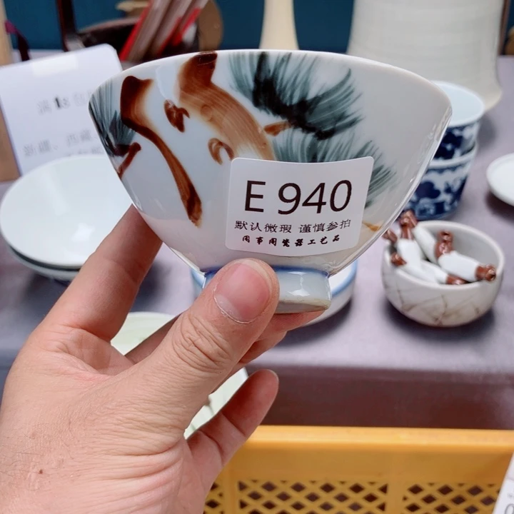 西***电940健健康康平平安安