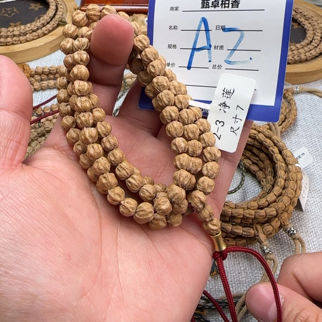 柏香籽/百香籽吊坠2