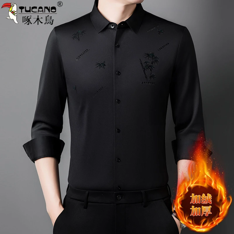 【啄木鸟】高端男士春秋新款无痕衬衣百搭弹力商务免烫加绒职业衬衫