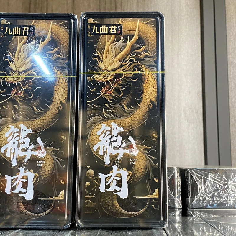 九曲君龙肉·九龙窠肉桂武夷岩茶两泡品鉴装