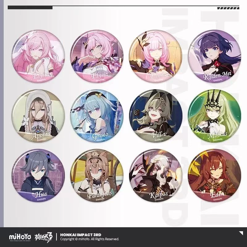 【代拆】崩坏3 CG系列徽章vol.1 -vol.8盲盒