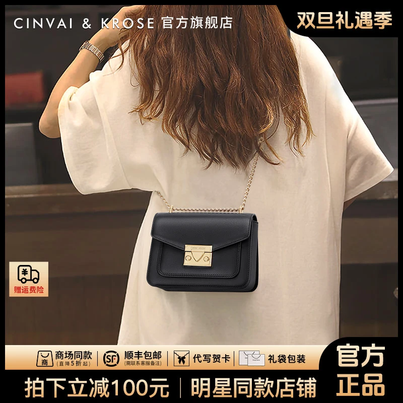 【官方正品Cinvai&Krose】单肩包包女款爆款2025新款百搭网红斜跨包