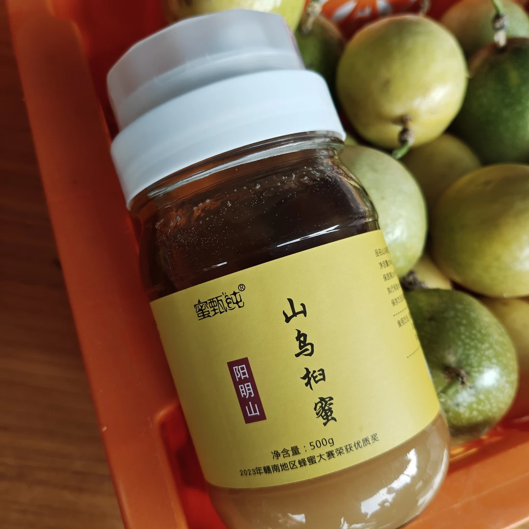 蜜甄纯赣南蜂蜜江西崇义赣南特产成熟农家蜂蜜冲饮阳明山蜂蜜