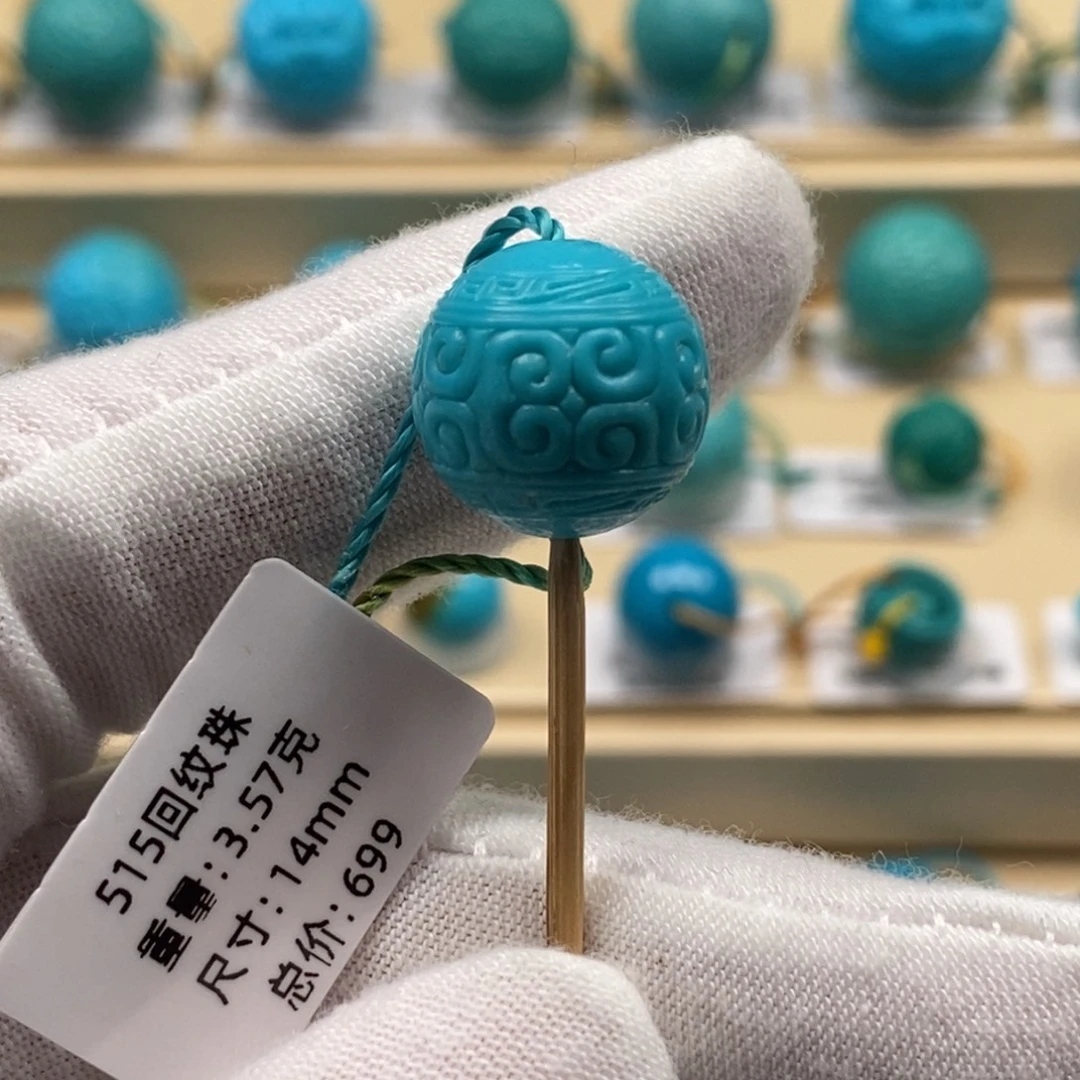 绿松石未镶嵌精品高瓷绿松石哦