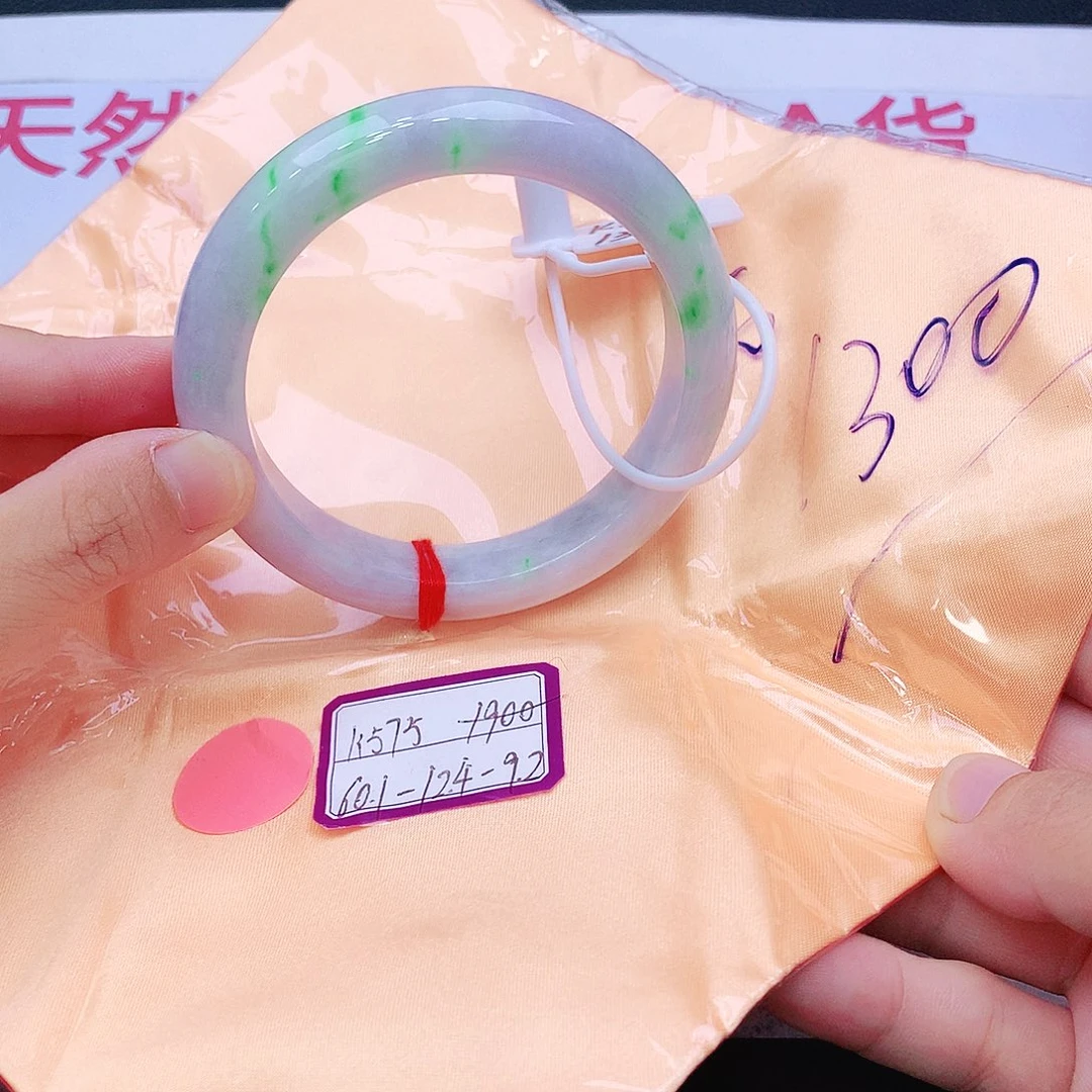 未镶嵌手镯翡翠翡翠