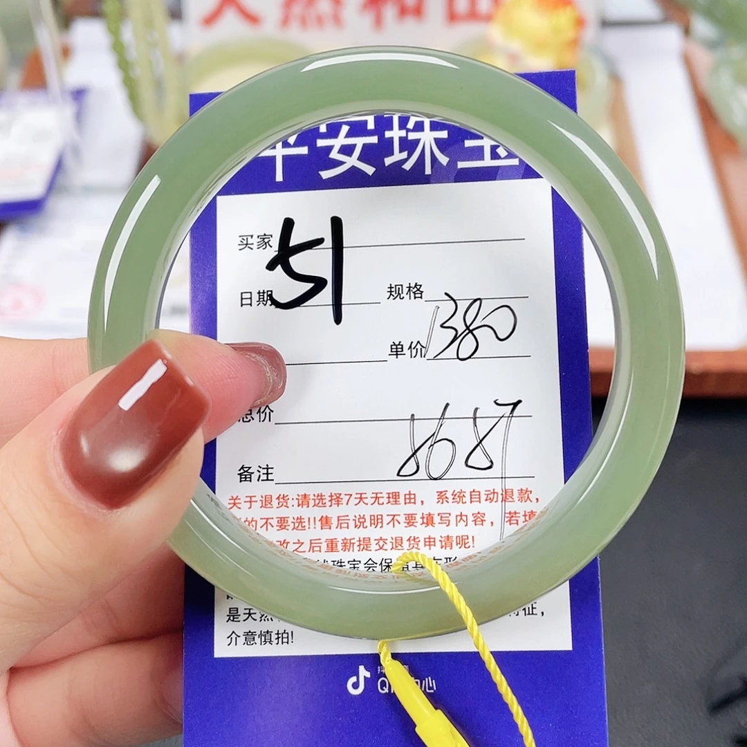 和田玉未镶嵌手镯