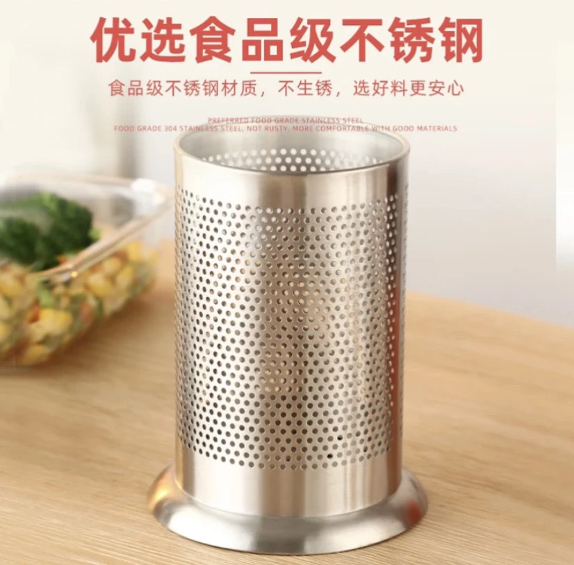 不锈钢镂空筷子筒筷笼多功能奶茶店吸管筒桶