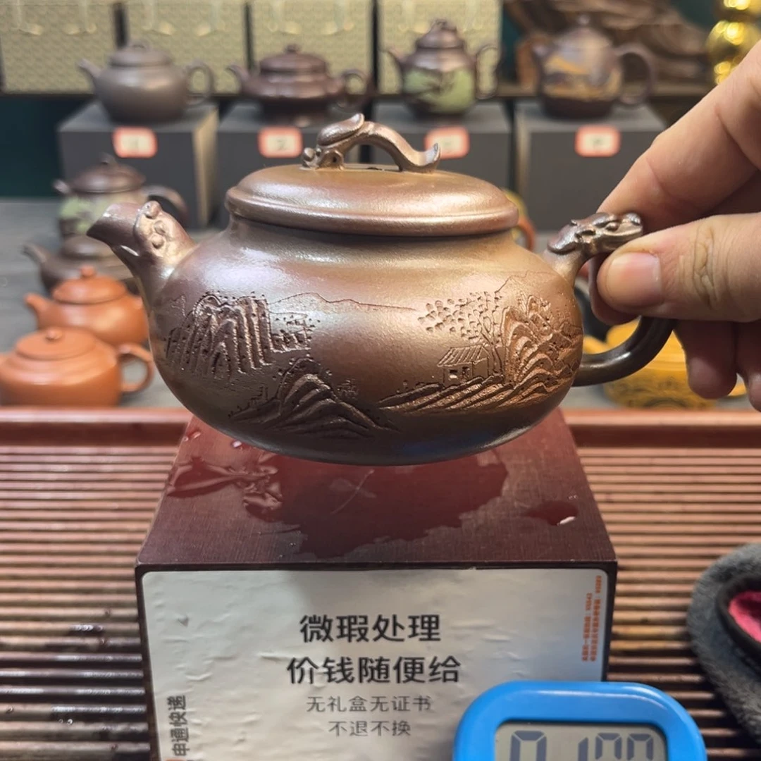 紫砂茶壶司***?宜兴紫砂壶