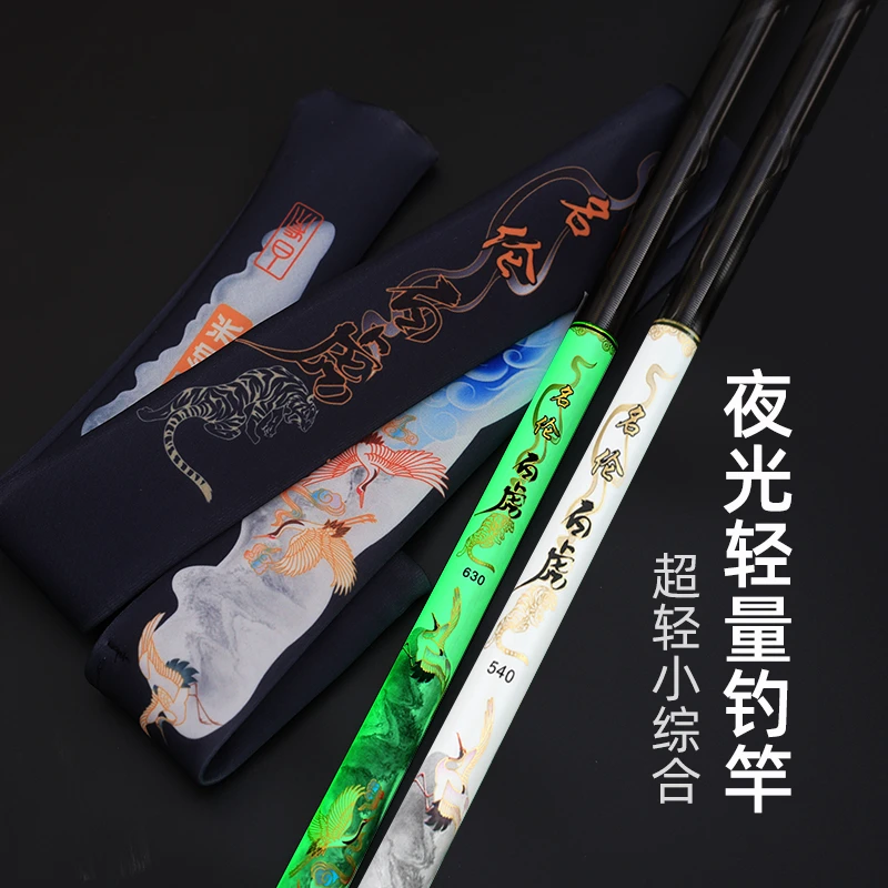 【白 6H 】实力宠粉 库存钓鱼竿 台钓竿 休闲野钓竿 黑坑杆