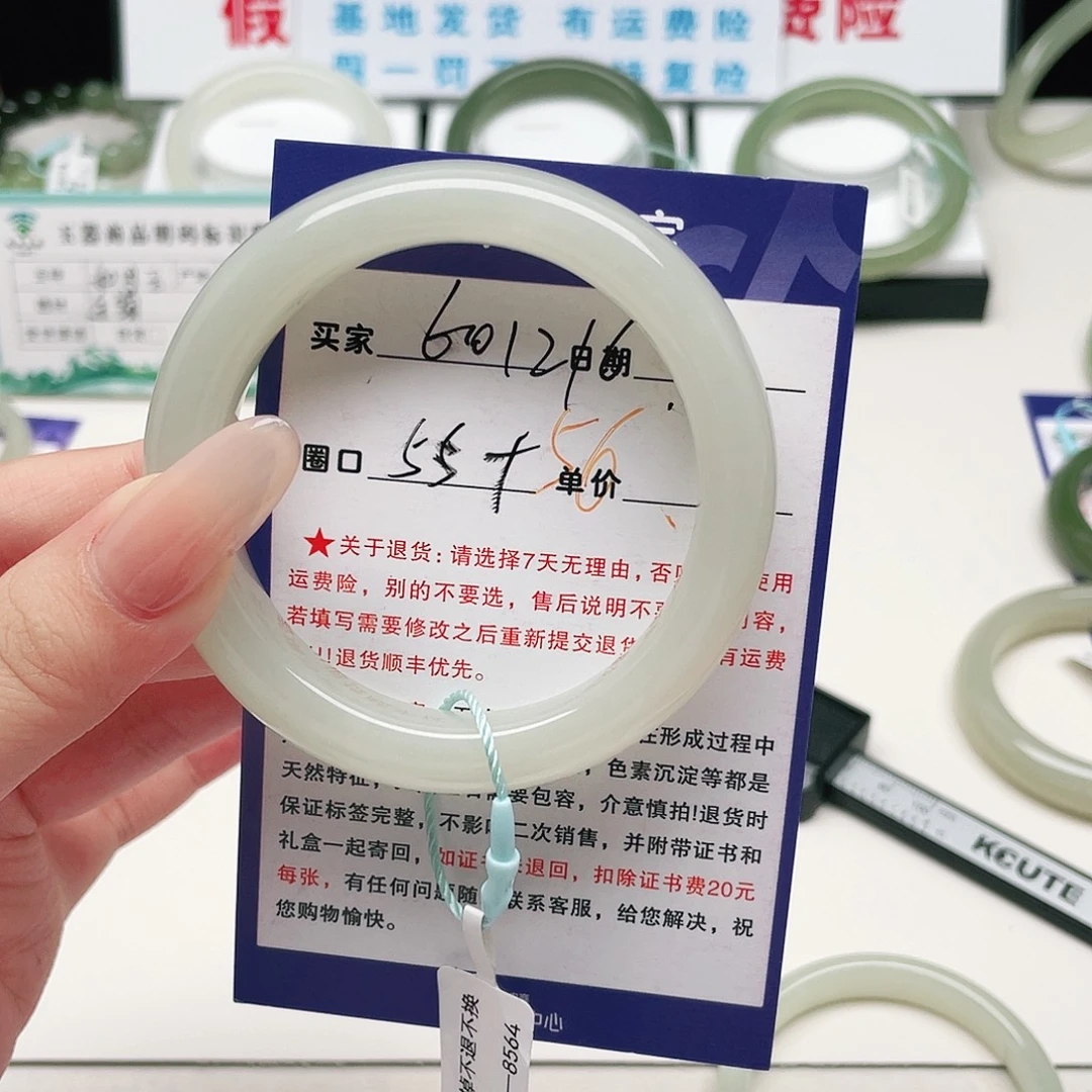 愚***妄和田玉未镶嵌手镯