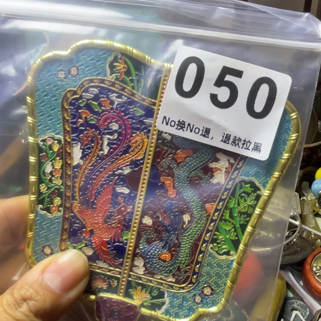 夫***王祝恭喜发财心想事成050