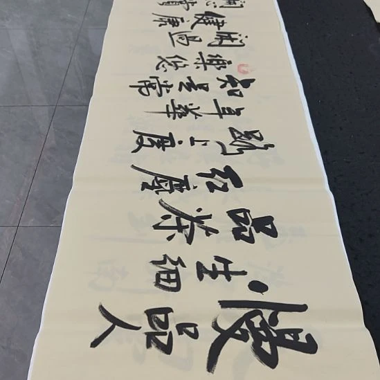 洛伊书画白武坤老师作品一副