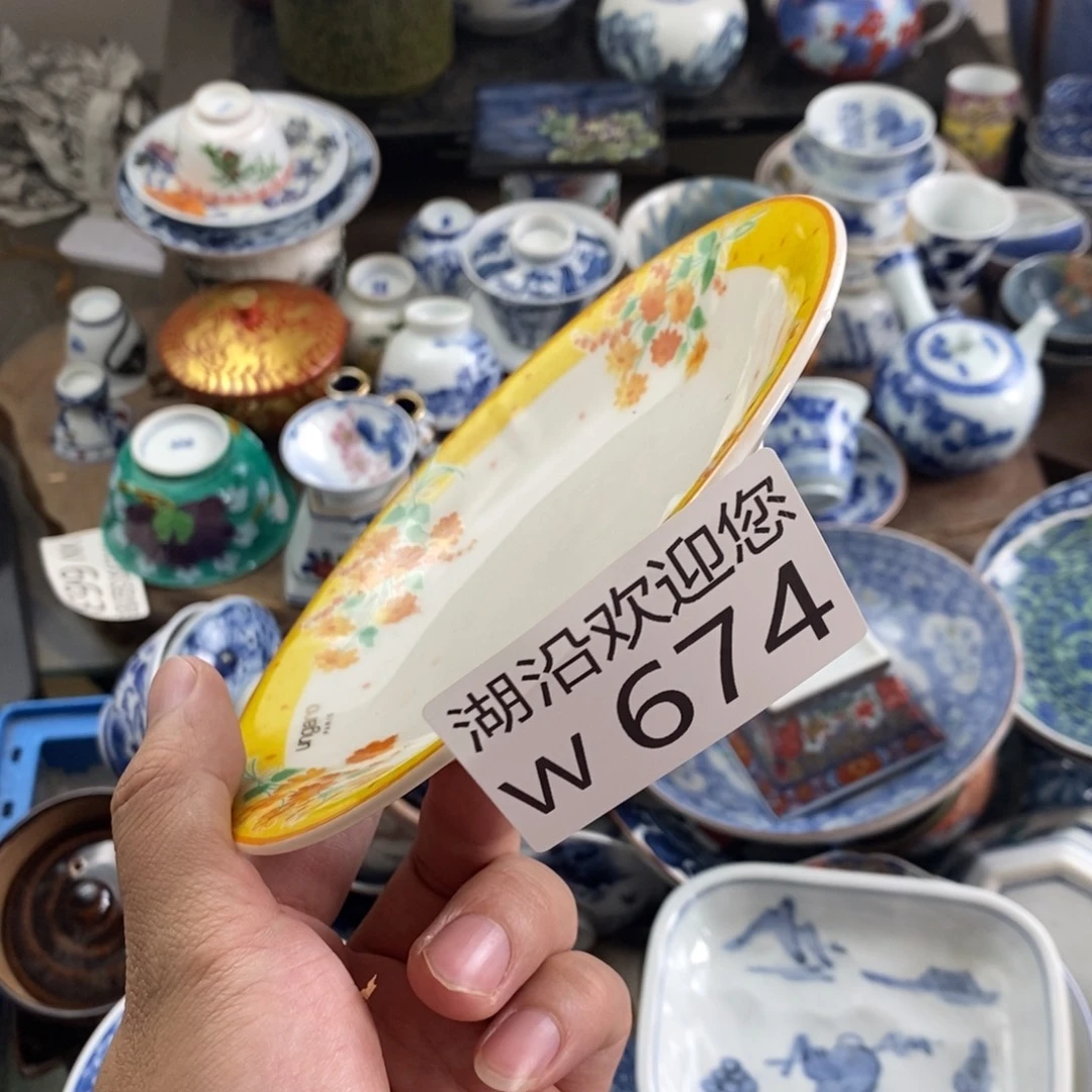 中***汇瓷器口，瓷器，瓷器，