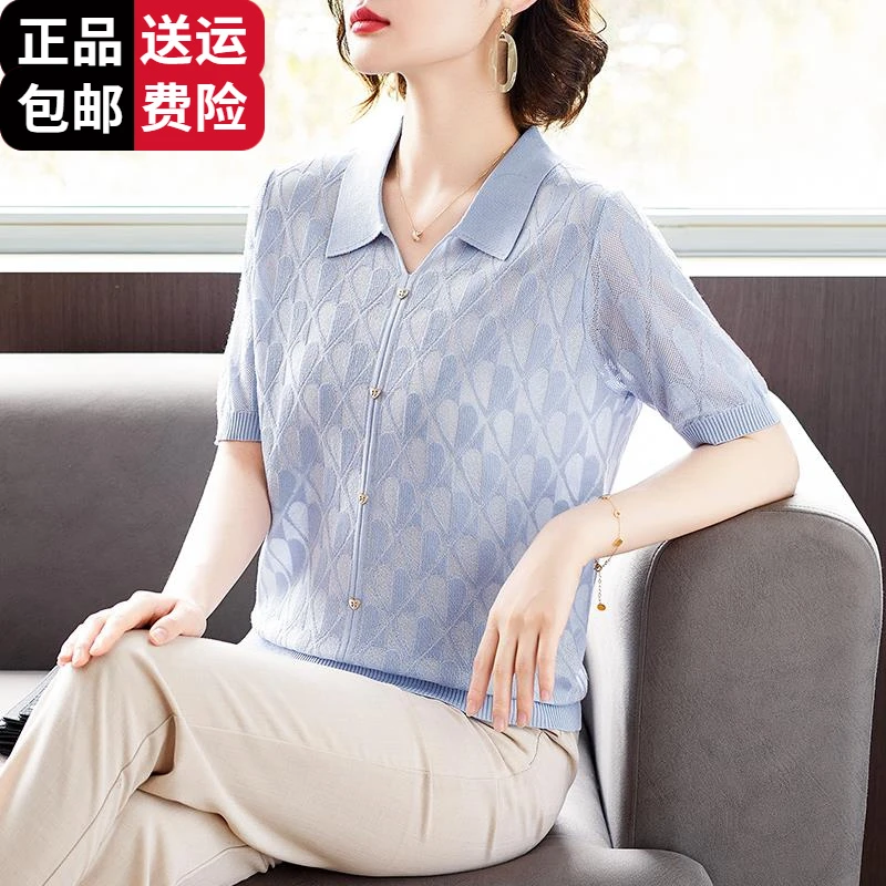 恒源祥彩羊母亲节妈妈夏装桑蚕丝短袖T恤修身优雅中老年女装薄款