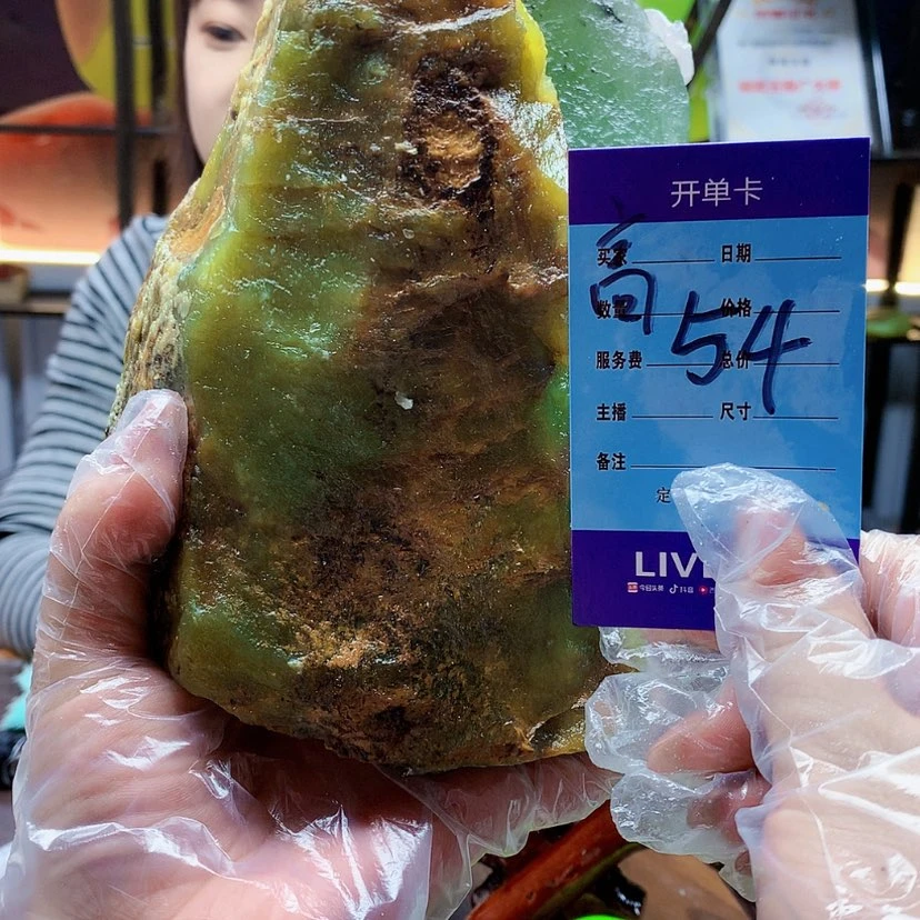 【闪购商品】未镶嵌蛇纹石玉原石孙****好