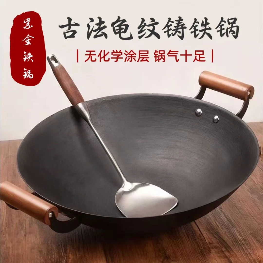 紫金何氏【老黄专属】紫金铁锅无涂层家用炒锅