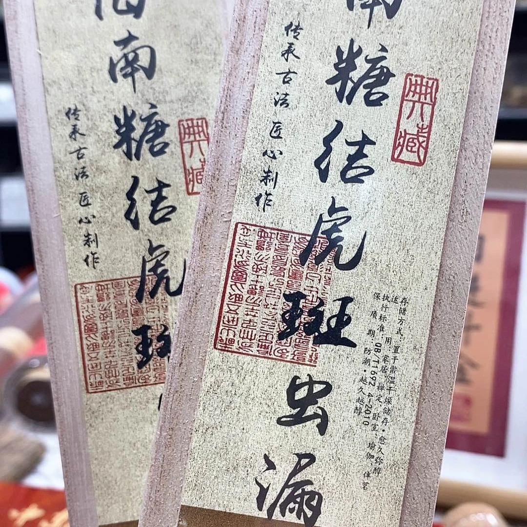 线香强强有料专属闪购链接