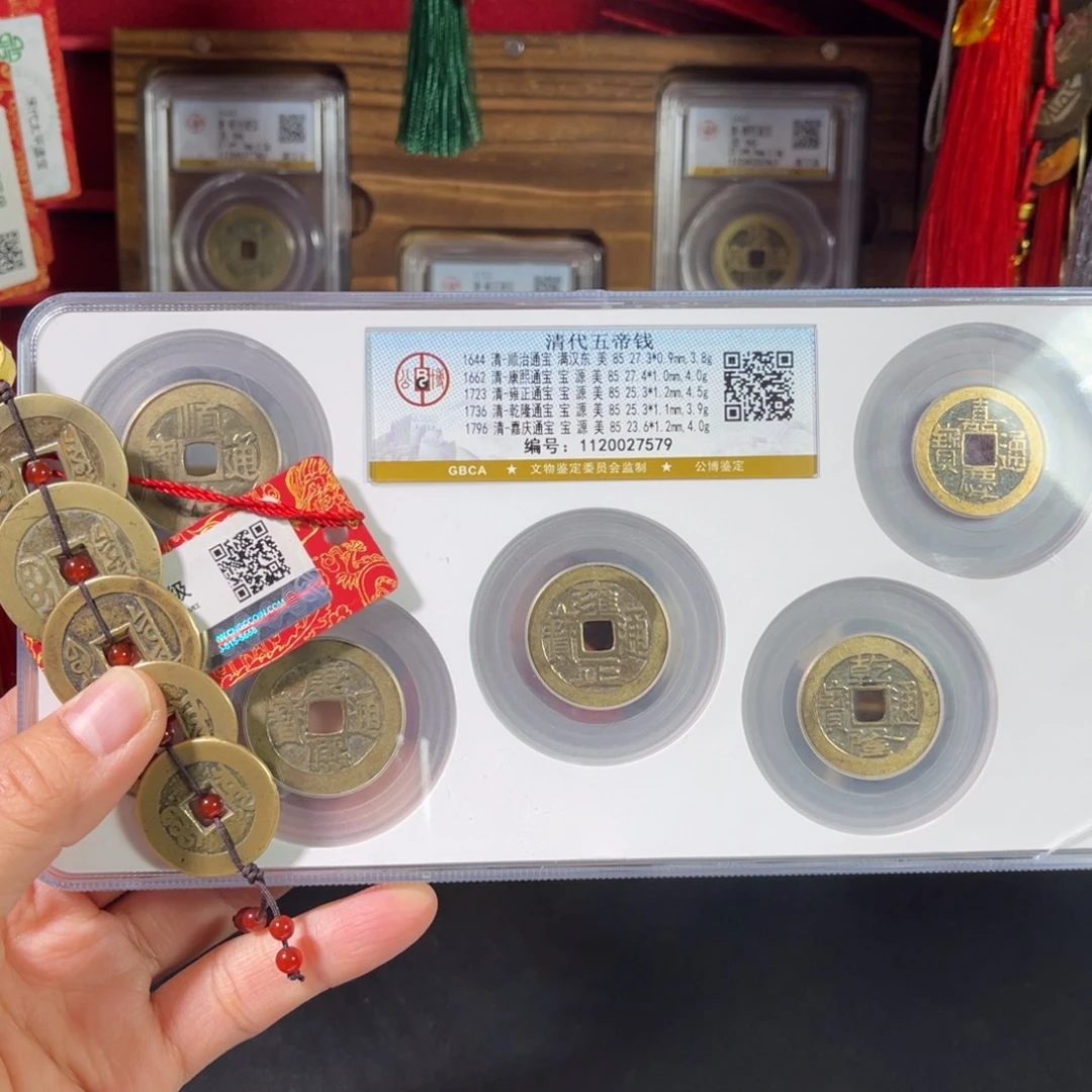 原***草铜85.88五帝7579.7351。c