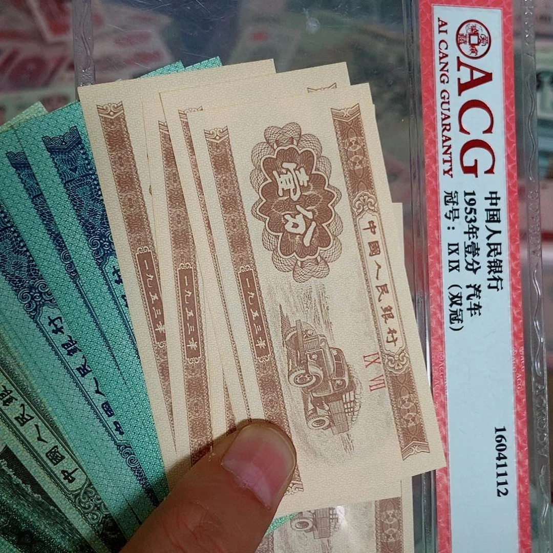 才*420000000000十五张