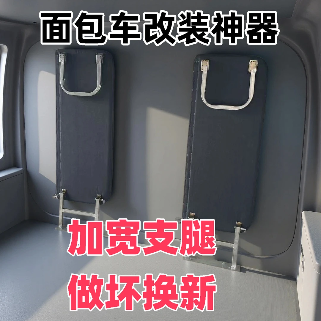 超薄功能型侧翻侧挂座椅大通依维柯金杯面包超薄座椅全新两用座椅