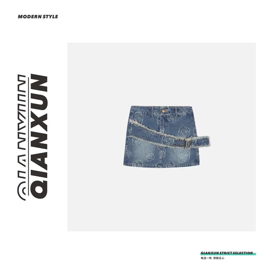 冉冉定制●半身裙预C4QZ5202A