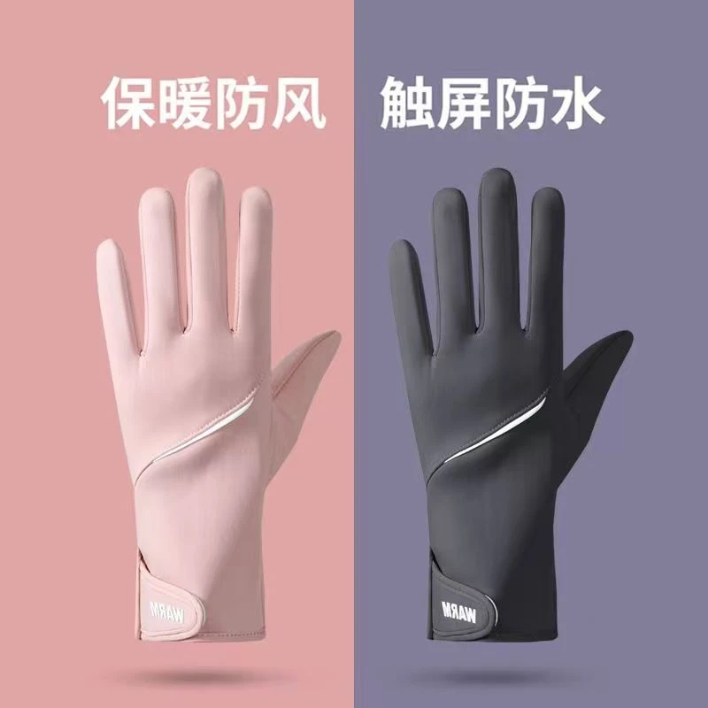 冬季手套女士运动保暖防水加绒防风防寒防滑触屏冬天户外开车骑行