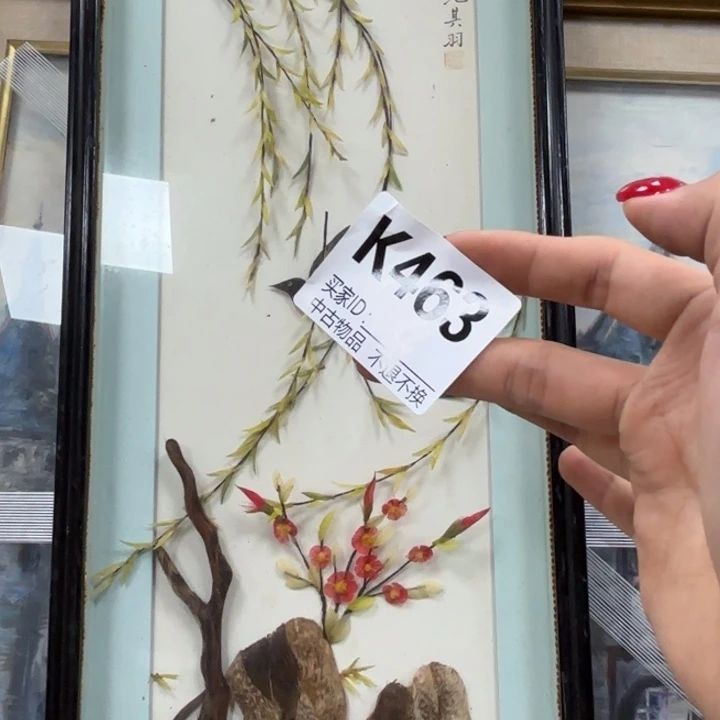 土***3版画463框画工艺品不退换