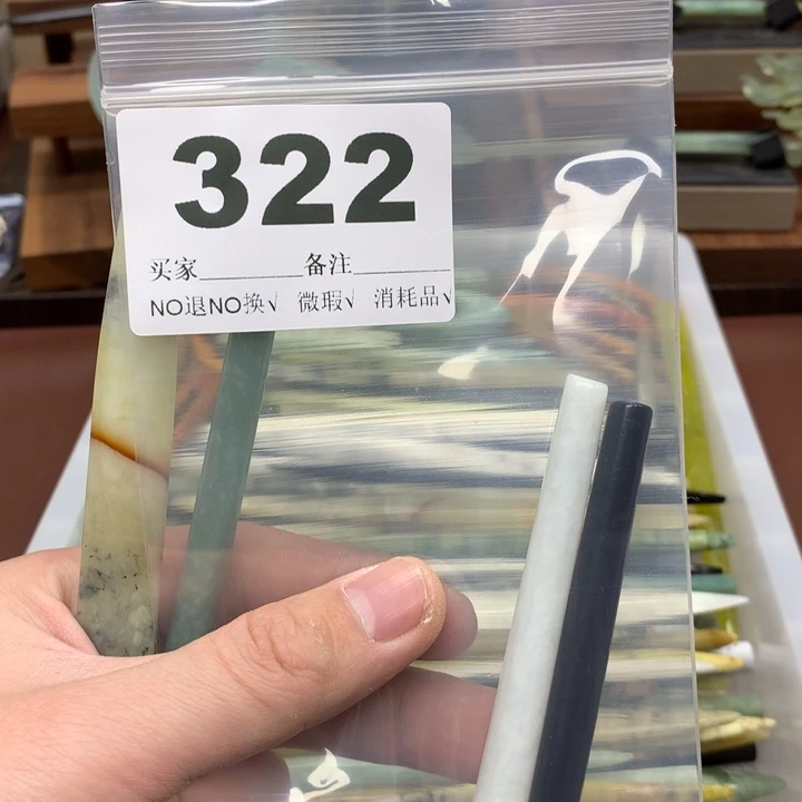 蛇纹石玉发饰合金岳