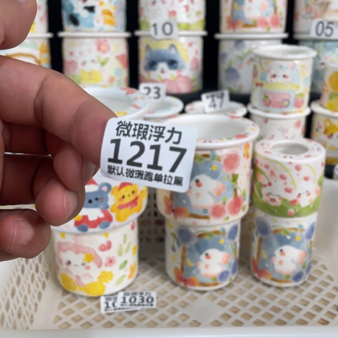 一**往1217 嘟嘟嘟嘟嘟嘟嘟