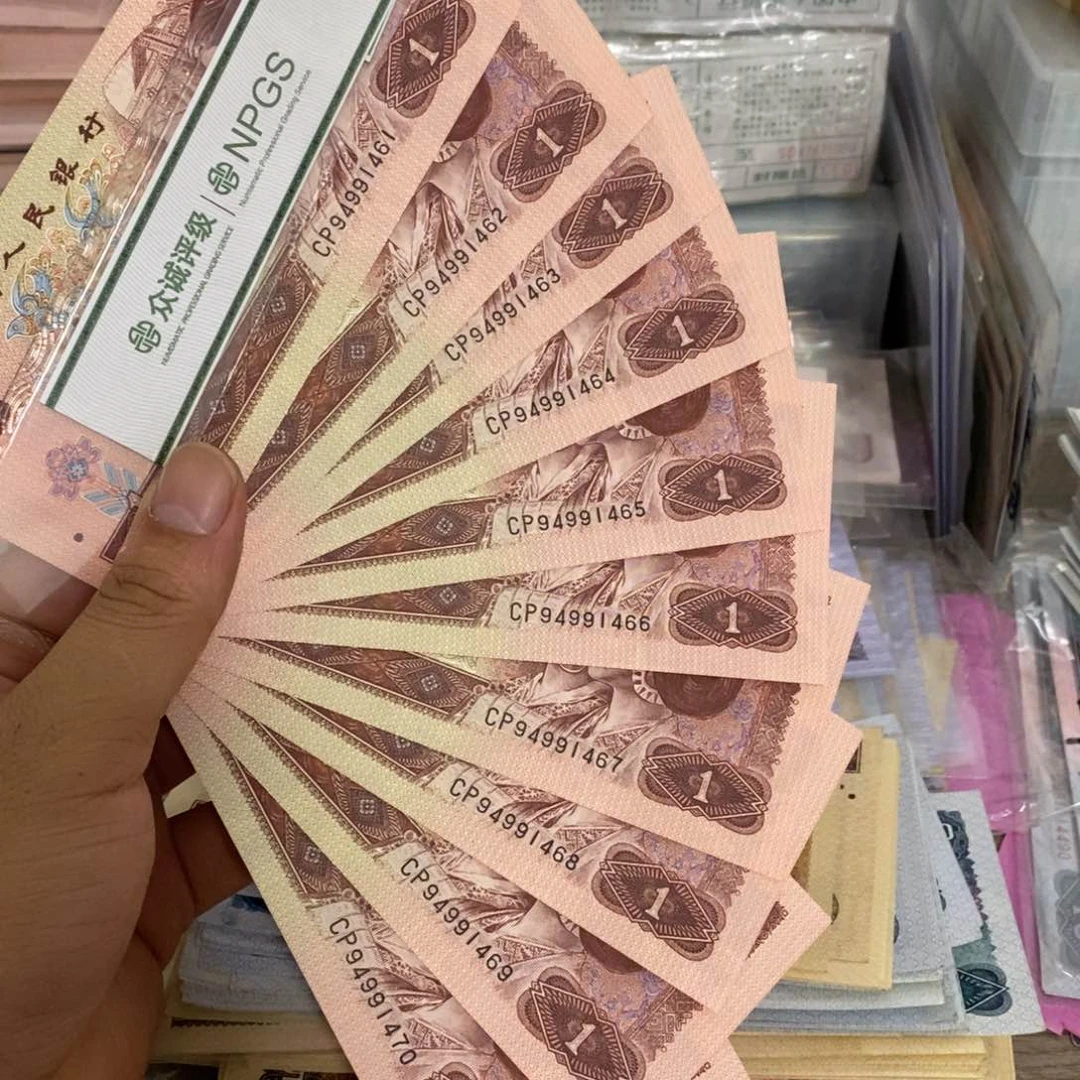 961首发冠CP标十连号，61～70……