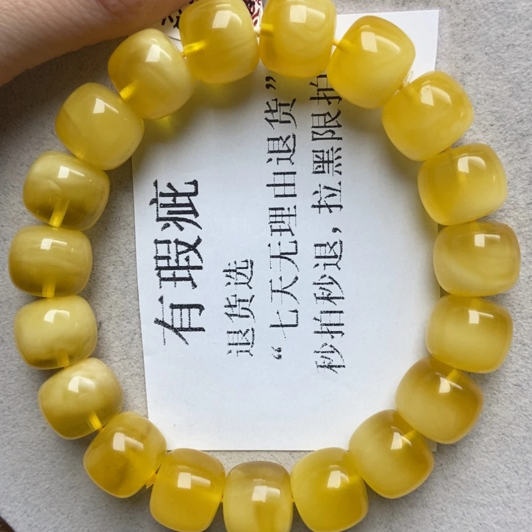 寶***行蜜蜡未镶嵌珠宝奇石116