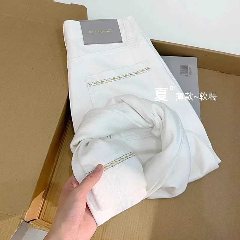 白色莱赛尔天丝九分直筒牛仔裤女夏季薄款大码宽松显瘦垂感阔腿裤